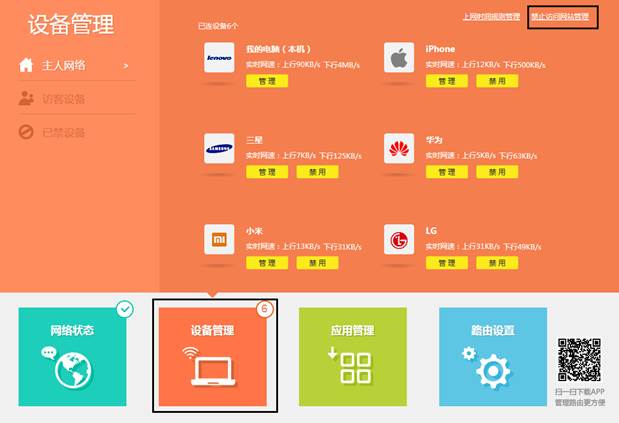 tp-link·�������������վ���ˣ��������ˣ���