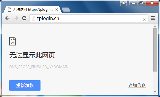 TP-LINK·�����޷���¼����������ô�죿