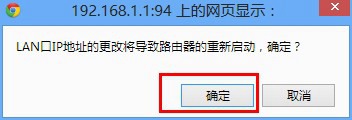 ·����Ĭ��IP��ַ��ô�ģ�TP-Link·����Ĭ��IP��ַ�޸ķ���