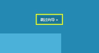 TP-LINK路由器如何当作无线交换机使用?