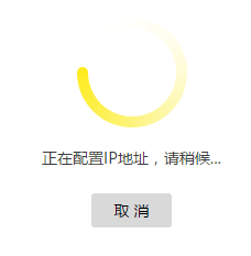 TP-LINK路由器如何当作无线交换机使用?
