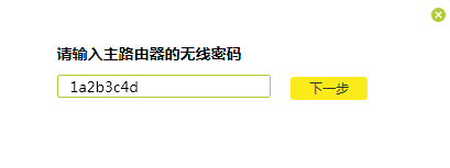 tp-link·��������WDS�����ŽӲ��ɹ���ô�죿