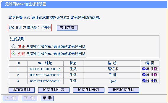 tp-link·��������WDS�����ŽӲ��ɹ���ô�죿