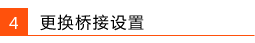 tp-link·��������WDS�����ŽӲ��ɹ���ô�죿