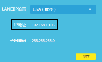TP-LINK·����WDS�Žӳɹ������ϲ�������ô�죿