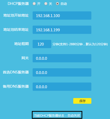 TP-LINK·����WDS�Žӳɹ������ϲ�������ô�죿