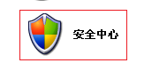 如何关闭电脑操作系统自带的防火墙?