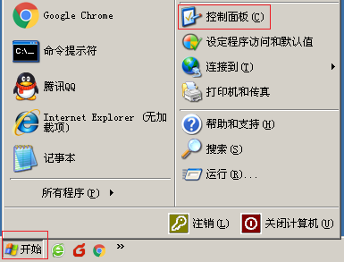 如何关闭电脑操作系统自带的防火墙?