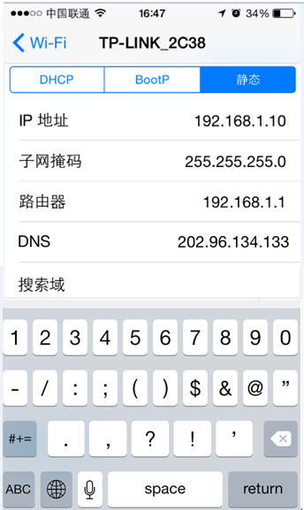 ƻ��iPhone�ֻ���ô���þ�̬IP��