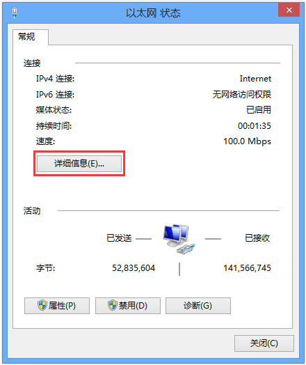 ��β鿴���Ի�ȡ����IP��ַ��