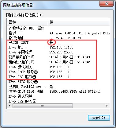 ��β鿴���Ի�ȡ����IP��ַ��