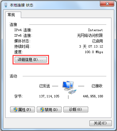 ��β鿴���Ի�ȡ����IP��ַ��