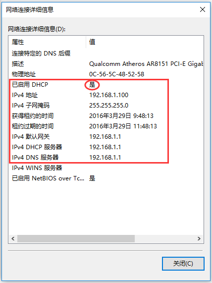 ��β鿴���Ի�ȡ����IP��ַ��