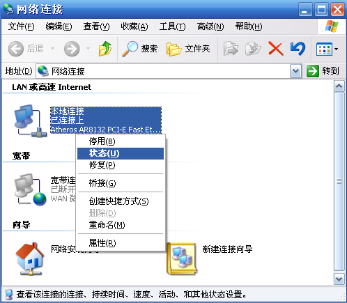 ��β鿴���Ի�ȡ����IP��ַ��