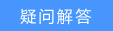 ������·�������û�����������ô�죿