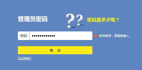 ������·�������û�����������ô�죿