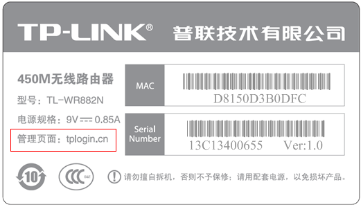 无线路由器无法登录tplogin.cn怎么办?