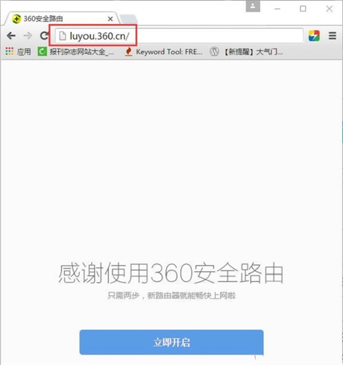 360 P2 ����·�����������ý̳�ͼ��