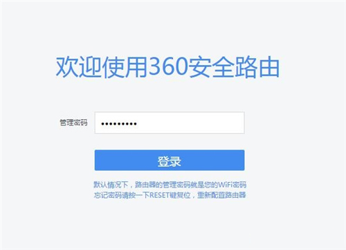 360 P2 ����·�����������ý̳�ͼ��