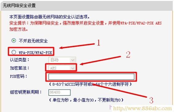 Fast迅捷无线路由器设置无线密码 迅捷(FAST)设置,192.168.0.1,路由器 交换机,路由器设置不能上网,路由器连接,怎样安装无线路由器
