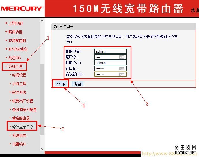 Mercuryˮ������·������ô�������룿