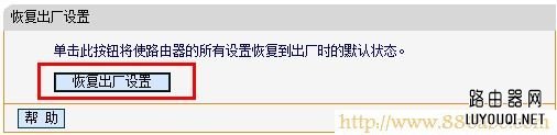 Ѹ��(FAST)����,http://192.168.1.1,tp·����,home�����ĸ�,��̬ip,���ʹ������·����