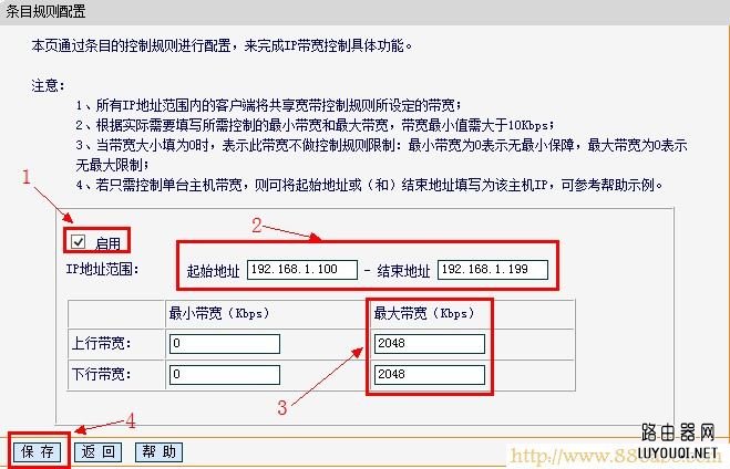 Ѹ��(FAST)����,ping 192.168.1.1,�����޸�·��������,tp link·����˵����,�ʼǱ�������·��,��¼192.168.1.1