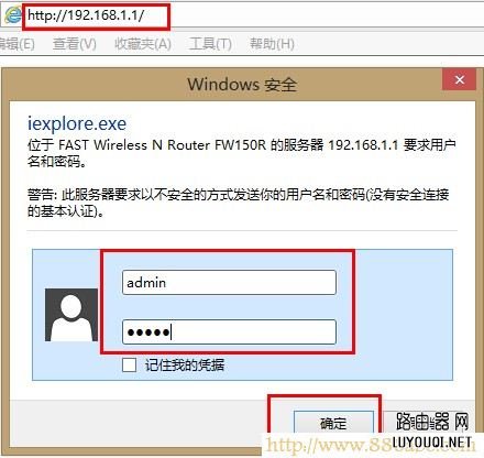 Ѹ��(FAST)����,ping 192.168.1.1,�����޸�·��������,tp link·����˵����,�ʼǱ�������·��,��¼192.168.1.1