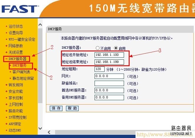 Ѹ��(FAST)����,ping 192.168.1.1,�����޸�·��������,tp link·����˵����,�ʼǱ�������·��,��¼192.168.1.1