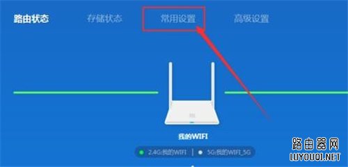 С��·�����ÿ�WiFi�����÷���