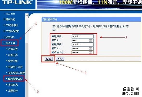 2017��tplink·������ô��������