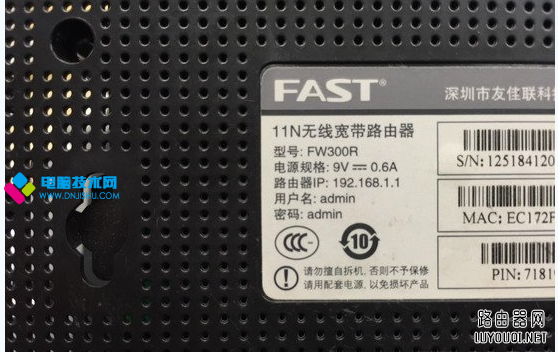 ����·������ô��װ?����·������װͼ�Ľ̳�_www.DNjIsHU.com