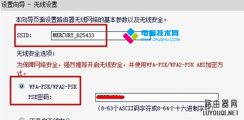 ����·������ô��װ?����·������װͼ�Ľ̳�_www.DNjIsHU.com
