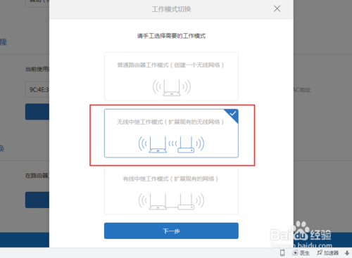 С��·������ô���������м�ģʽ