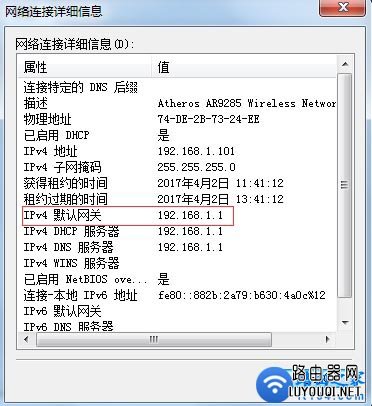 电脑打不开(进不去)路由器设置网址怎么解决?