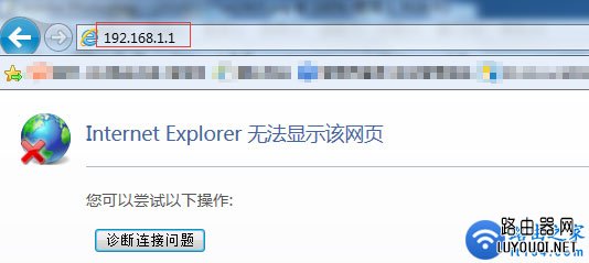 电脑打不开(进不去)路由器设置网址怎么解决?