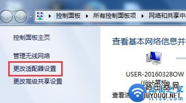 电脑查看路由器设置网址(登录IP地址)的方法