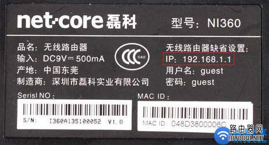 手机怎么进入路由器设置界面?