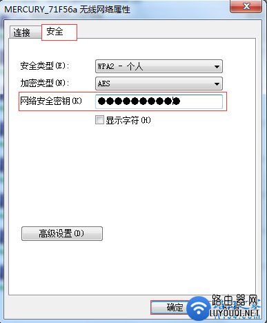 win7ϵͳ�޸�����WiFi�ȵ�����ķ���