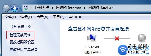 win7ϵͳ�޸�����WiFi�ȵ�����ķ���