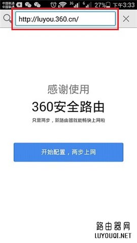��ô���ֻ�����360Mini����·����
