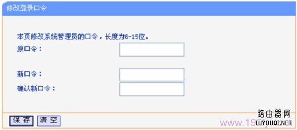 �޸�tplogin.cn����