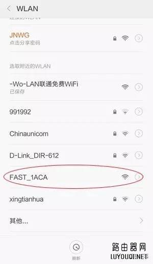 ��ô���ֻ�����fast����·����