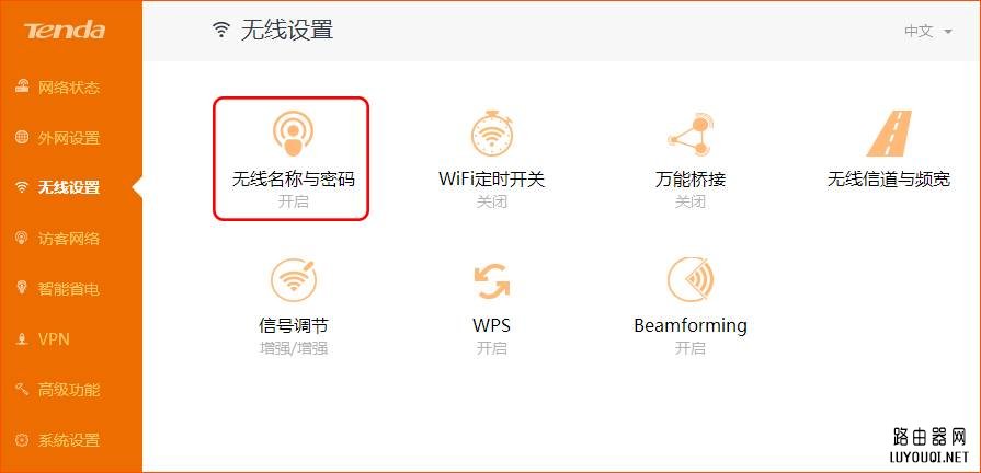 �ڴ�·��������wifi������ô��