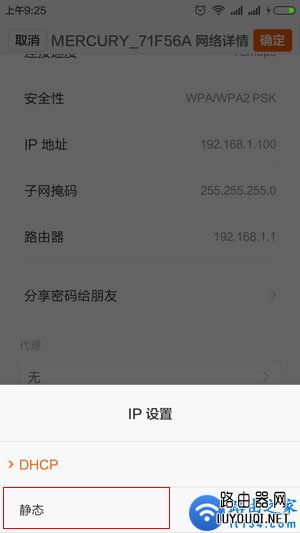 �ֻ���̬IP��ô���ã��ֻ��̶�IP���÷���