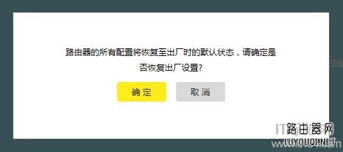 TP-Link·������ô�ָ���������(����)��