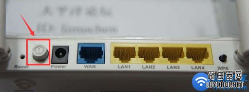 路由器怎么重启?