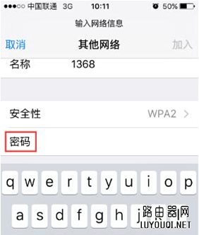 wifi�ź����غ��ֻ���ô����������