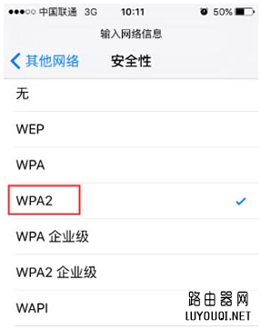 wifi�ź����غ��ֻ���ô����������