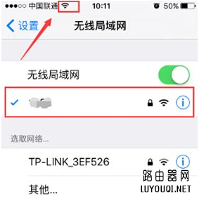 wifi�ź����غ��ֻ���ô����������